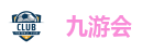 九游会
