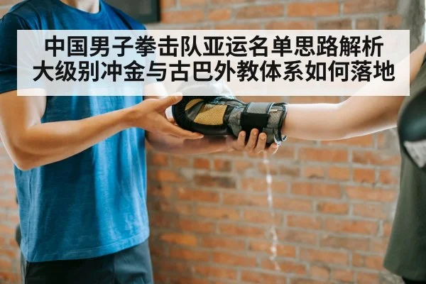 boxing coach training gloves